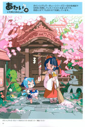 cirno from touhou by moyazou (kitaguni moyashi seizoujo)