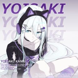 yoisaki kanade from project sekai