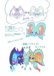 elfilin from kirby (series)