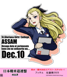 assam (girls und panzer) from girls und panzer by nishi itsumi