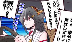 haruna (kancolle) from initial d by shouhou-san daisuki teitoku