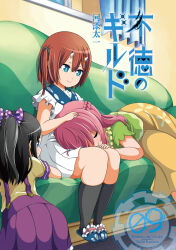 Booru post from safebooru.org