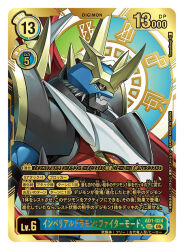 imperialdramon from digimon by tonami kanji