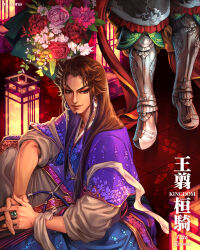 kanki (kingdom) fan art