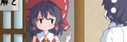 hakurei reimu from touhou