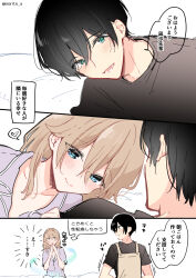 Booru post from safebooru.org