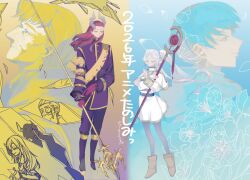denken (sousou no frieren) from sousou no frieren