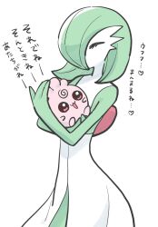 gardevoir from pokemon