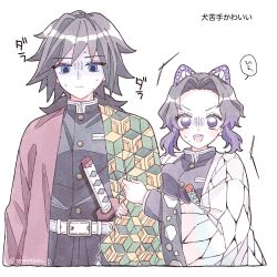 kochou shinobu from kimetsu no yaiba