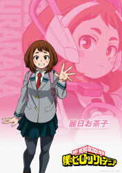 uraraka ochaco from boku no hero academia