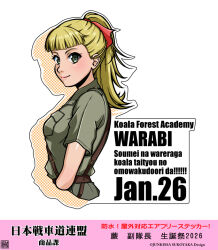 wallaby (girls und panzer) from girls und panzer by nishi itsumi