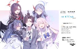 ako (blue archive) from blue archive