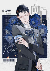 connor (detroit) from detroit: become human
