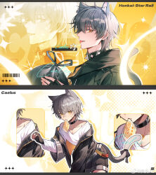 caelus (honkai: star rail) from honkai: star rail by fengtu ad