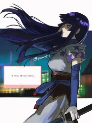 imai nobume from gintama