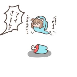 almond eye (umamusume) from among us