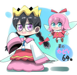 ribbon (kirby) from kirby (series)