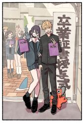 beam (chainsaw man) from chainsaw man by takeuchi ryousuke