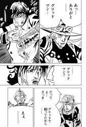 chocolate disco from chainsaw man by aventador