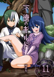 Booru post from safebooru.org