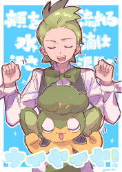 cilan (pokemon) from pokemon by serizawa serizane
