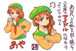 Booru post from safebooru.org