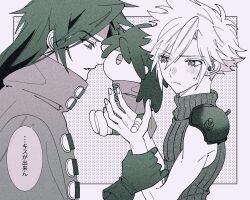 cloud strife from final fantasy