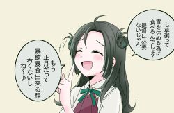 makinami (kancolle) from kantai collection by shouhou-san daisuki teitoku