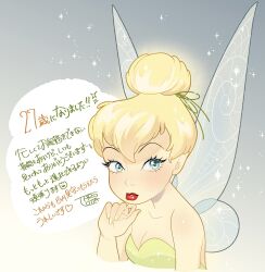 tinker bell (disney) from walt disney's peter pan by tarolotta