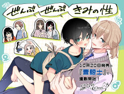 Booru post from safebooru.org