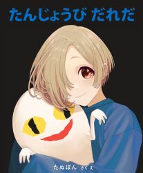 shirasaka koume from idolmaster