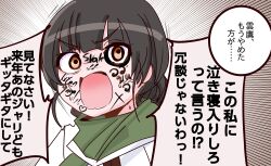 un'you (kancolle) from kantai collection by shouhou-san daisuki teitoku