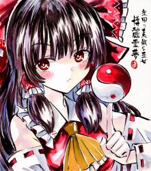 hakurei reimu from touhou by kabaji