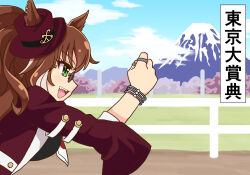 forever young (umamusume) from umamusume