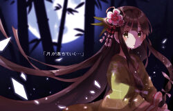 grimms notes fan art
