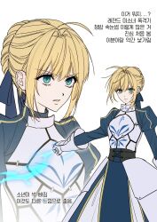 artoria pendragon (fate) from fate/stay night