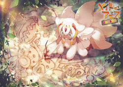 faputa from made in abyss