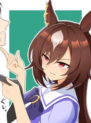 sirius symboli (umamusume) from umamusume