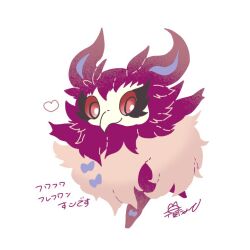 aromatisse from pokemon