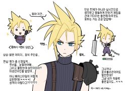 cloud strife from final fantasy