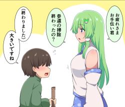 kochiya sanae from touhou by suwaneko
