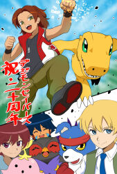 agumon (digimon savers) from digimon