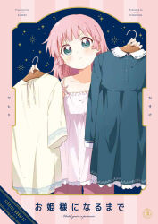 yoshikawa chinatsu fan art