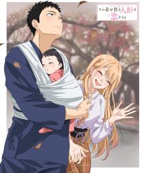 gojou wakana from sono bisque doll wa koi wo suru