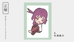 sugiura ayano fan art