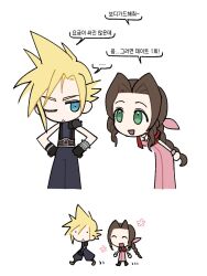 aerith gainsborough from final fantasy