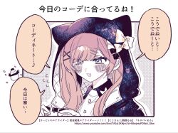 suzuhara lulu from nijisanji