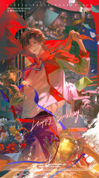 quanzhi gaoshou fan art