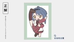 furutani himawari fan art