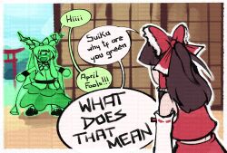 hakurei reimu from touhou